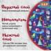 foto 5: Ледянки