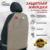 Накидка на спинку сиденья автомобиля с карманами. 