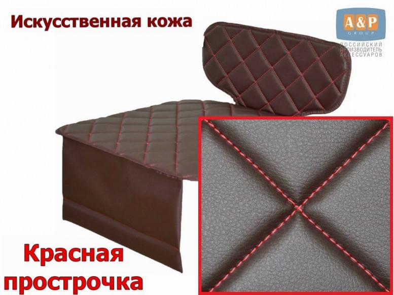 Коврик под детское автокресло-бустер. Искусственная кожа. 