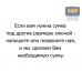 foto 7: Из брезента