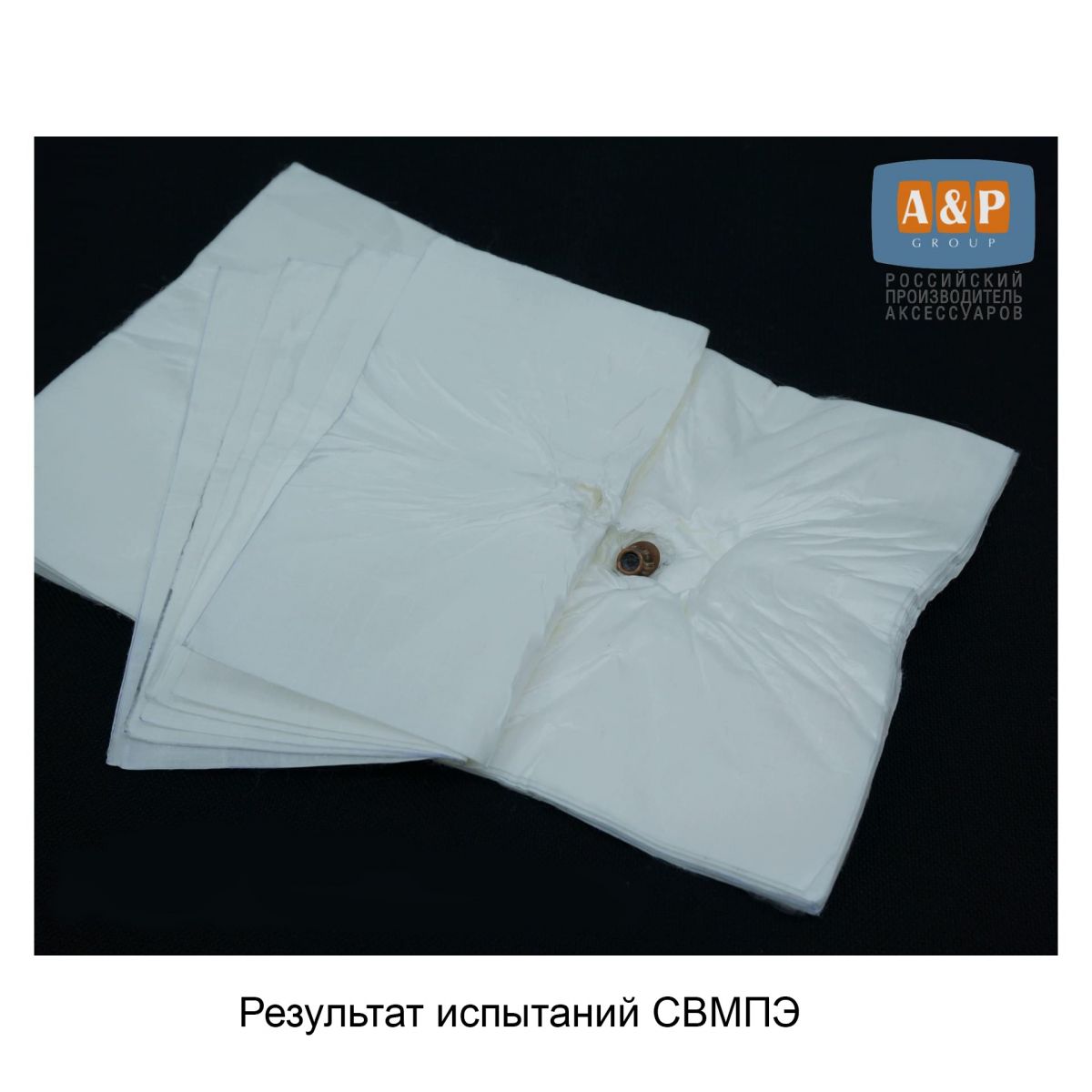 Ткань СВМПЭ